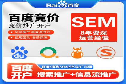 探索百度推广的营销效果奇迹