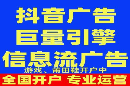 SEM竞价开户策略：案例解析与优化